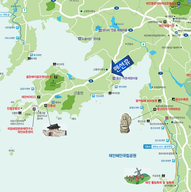 펜션휴 주변 여행지